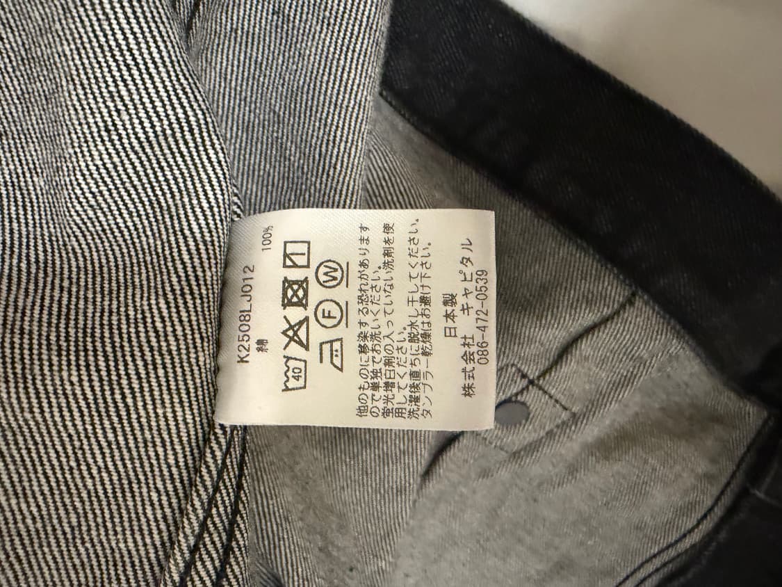 캐피탈 데님자켓 퍼스트 5 상품이미지2