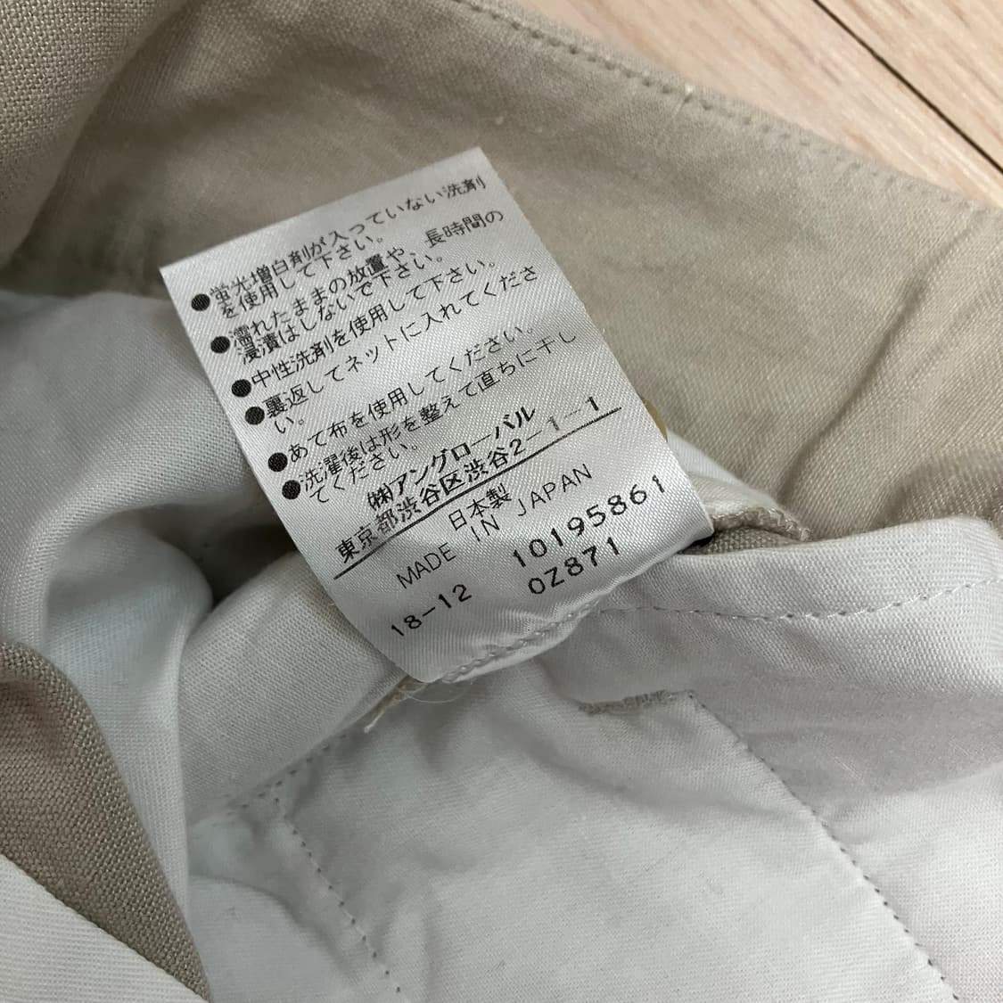 [Margaret Howell] 마가렛호웰 코튼 린넨 팬츠 상품이미지6