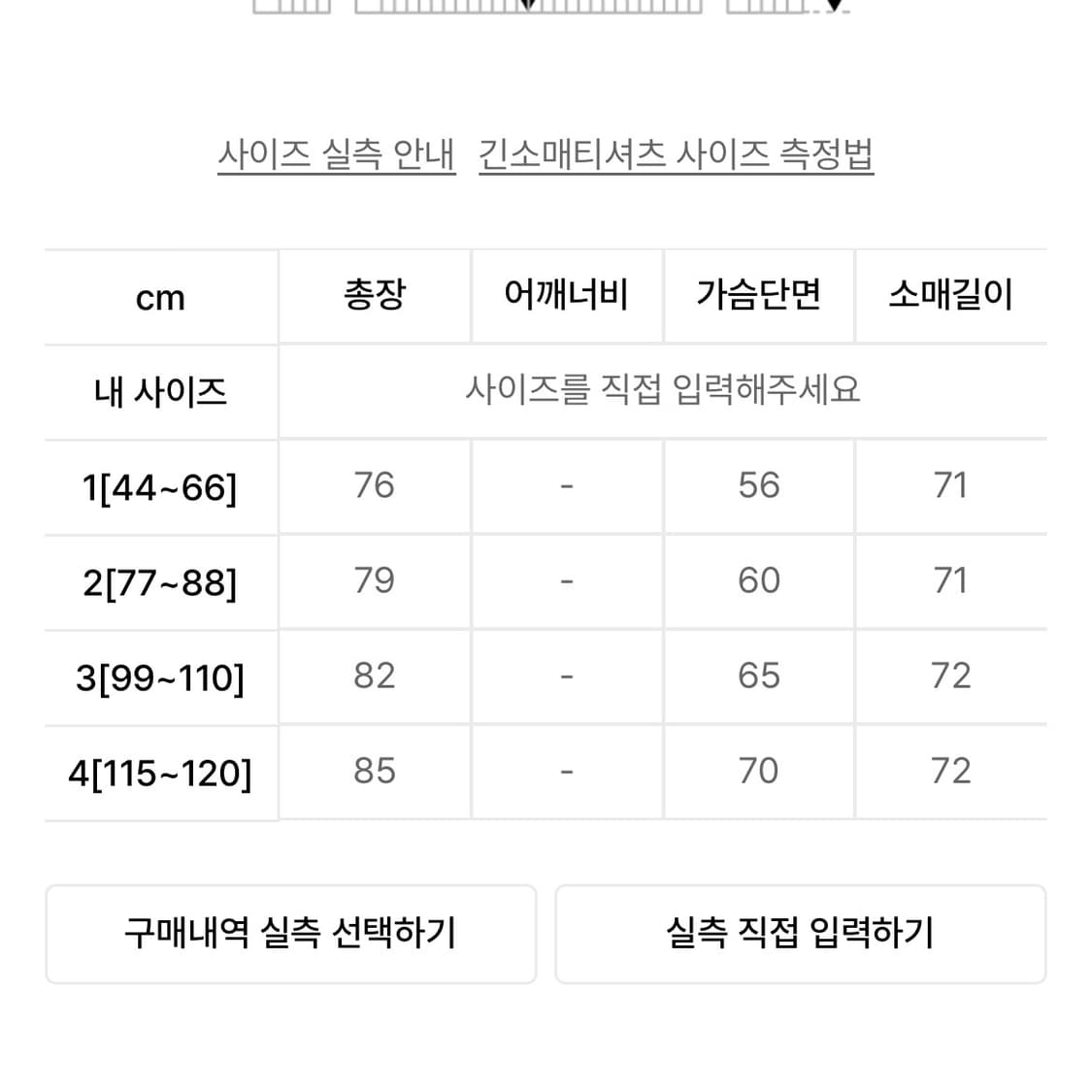 미케네 스트링 블라우스  상품이미지7