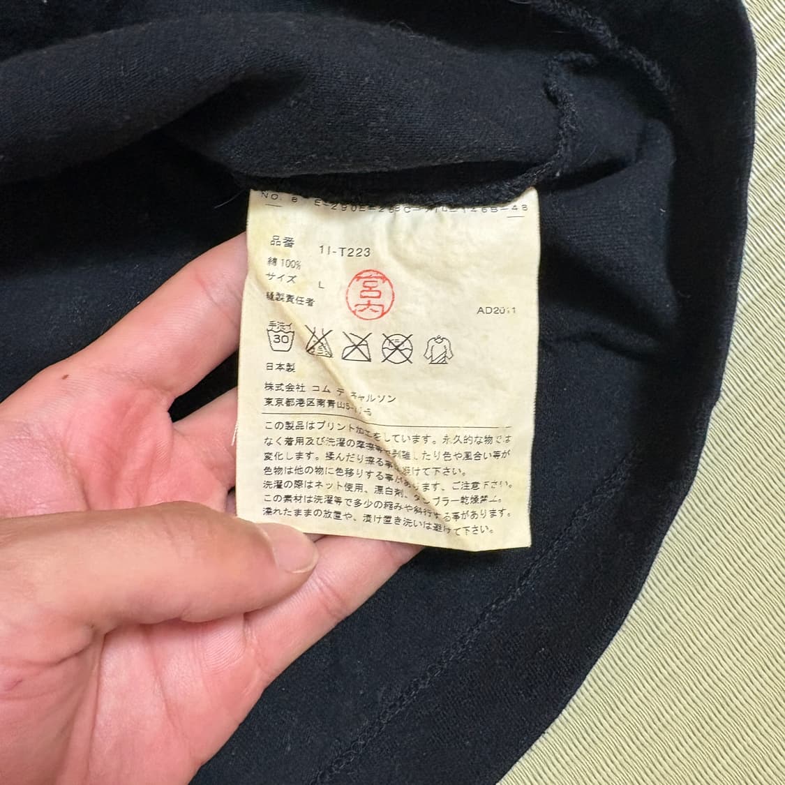 꼼데가르송 블랙 반팔티 상품이미지6