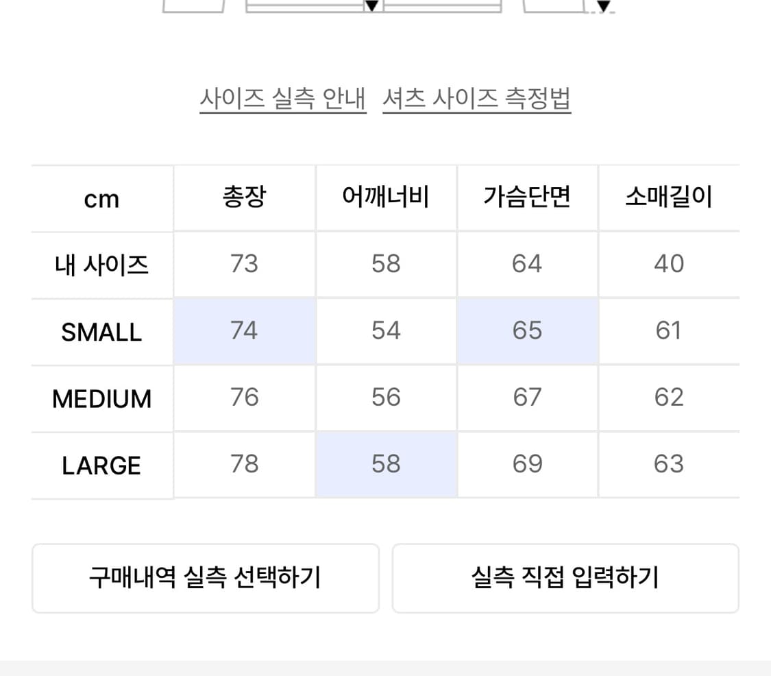 L] 트레블 셔츠 카키 상품이미지6