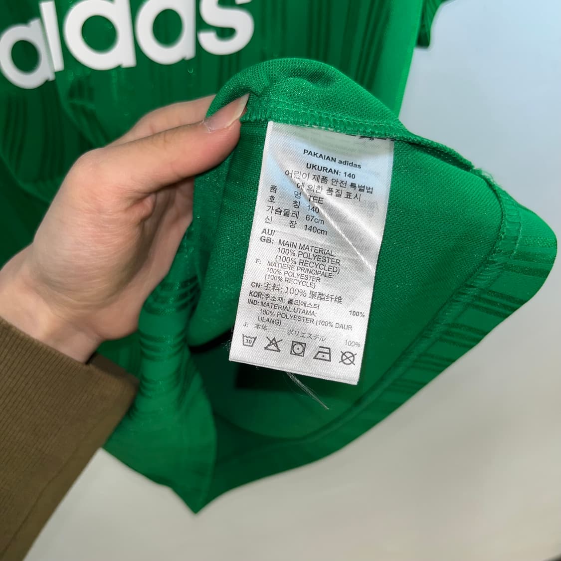 아디다스 풋볼 져지 상품이미지3