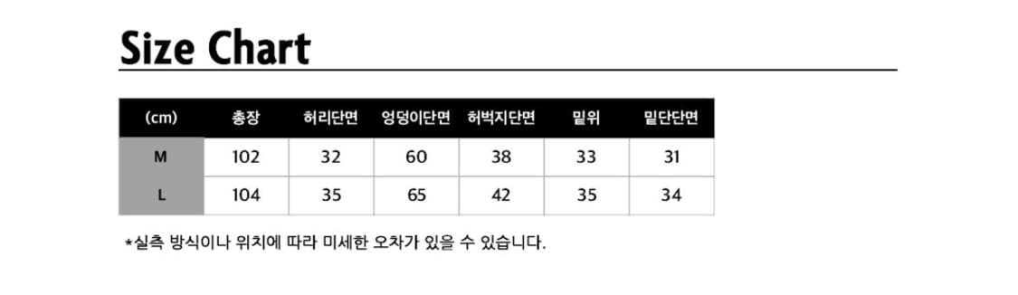 히든비하인드 바지 상품이미지2