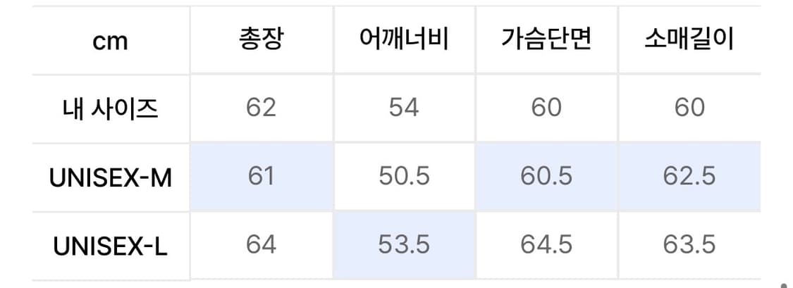 문선 바시티 자켓 상품이미지6