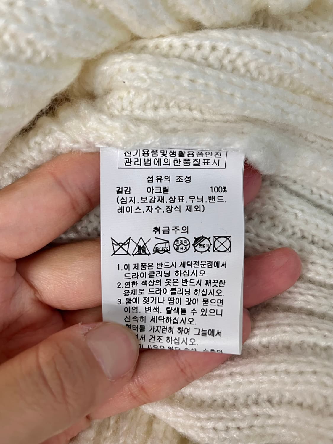 F) 오디너리홀리데이 코위찬 집업 가디건 핑크 상품이미지4