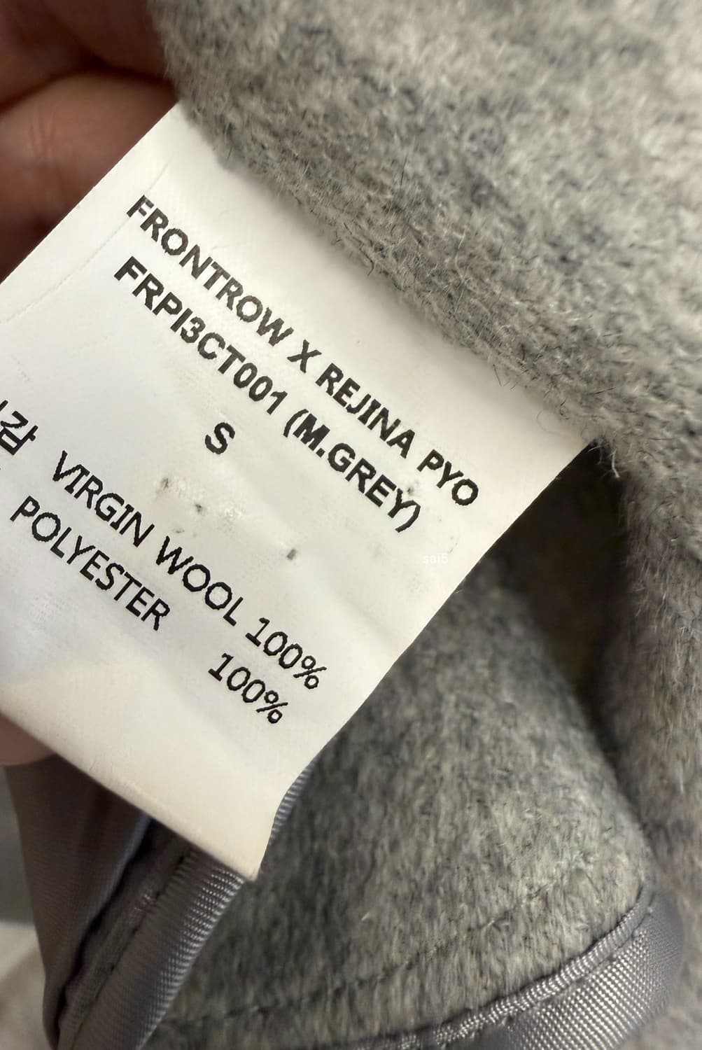프론트로우 퓨어울100% 핸드메이드코트 상품이미지5
