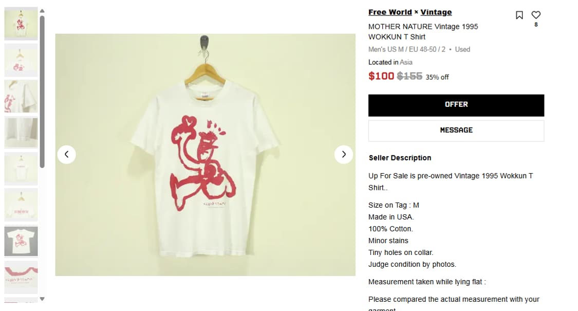 90s 기무라타쿠야 착용 빈티지 티셔츠 상품이미지2