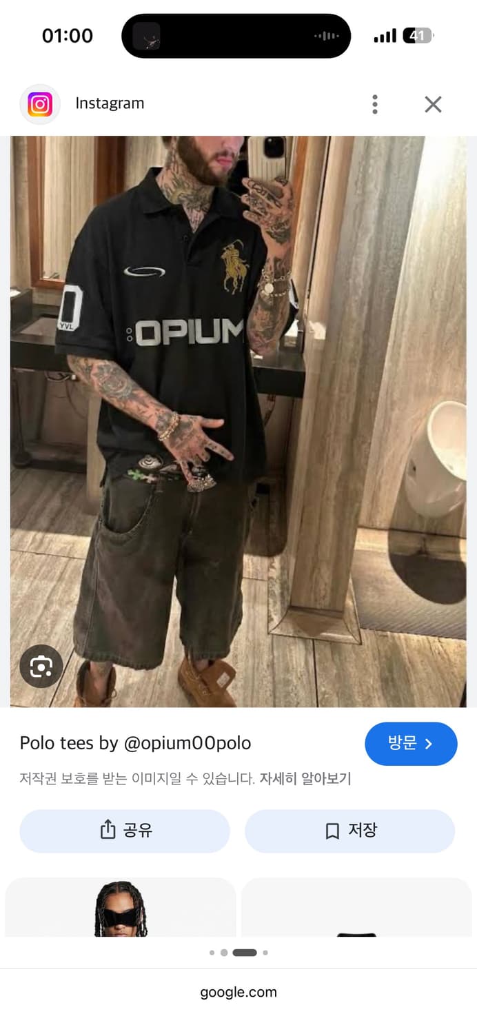 opium00polo 오피움 폴로 빅포니 치프키프 느낌 상품이미지3