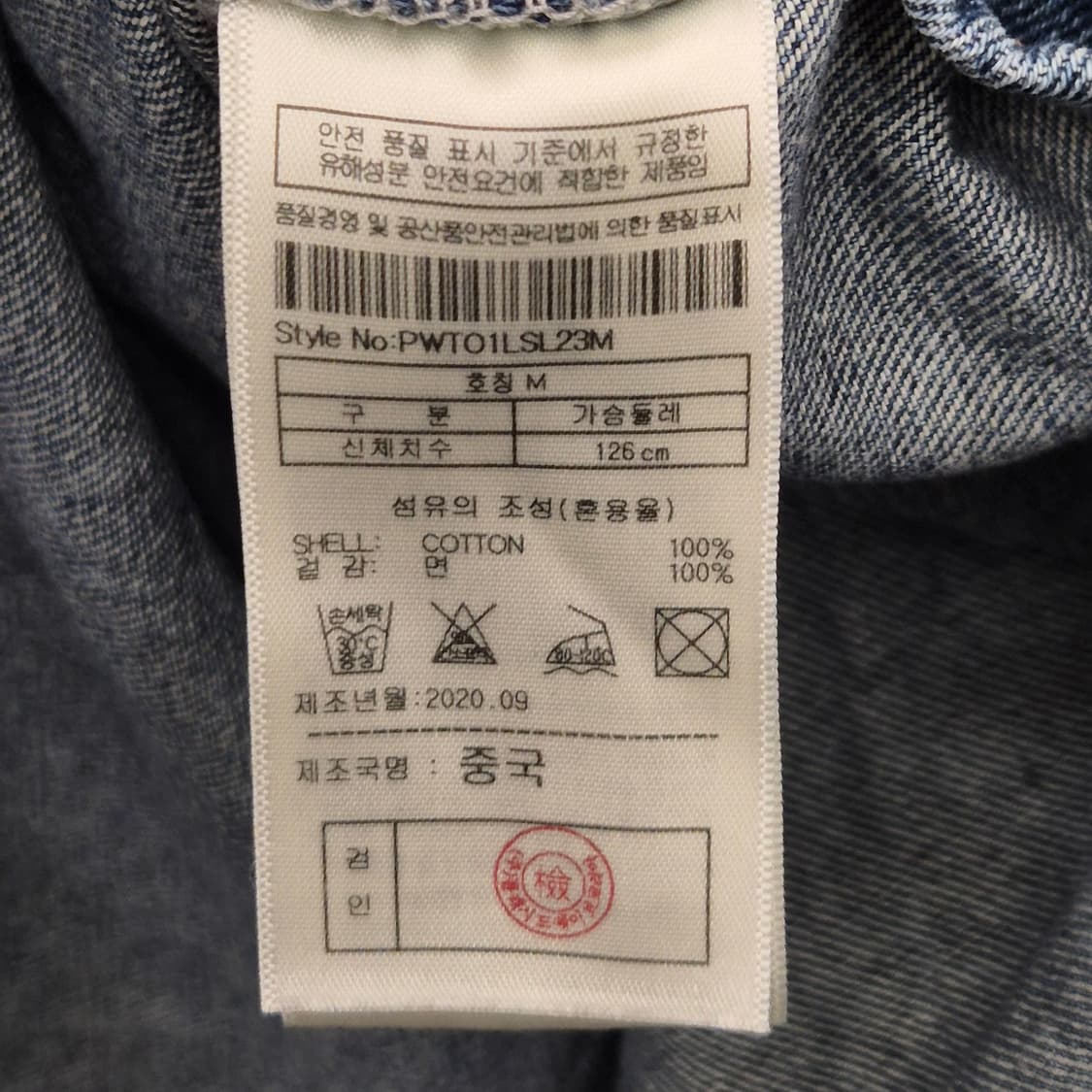 PLAC 데님 셔츠 M 상품이미지5