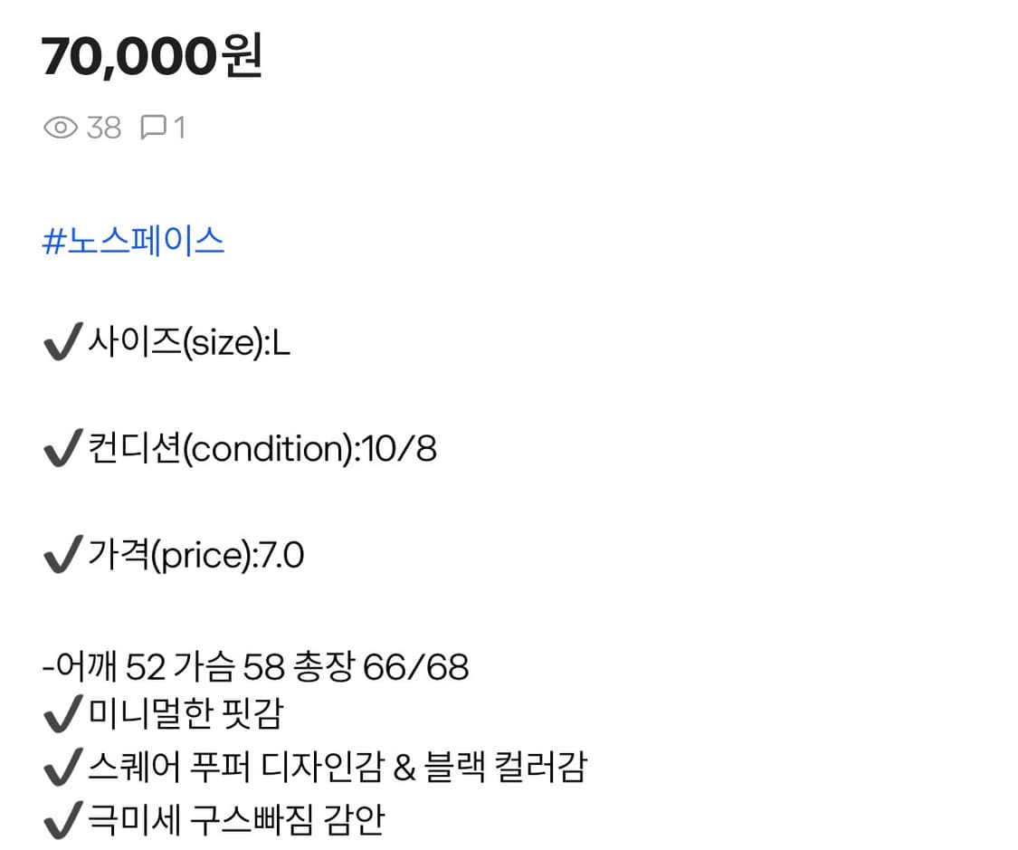 노스페이스 600 스퀘어 패딩 상품이미지3