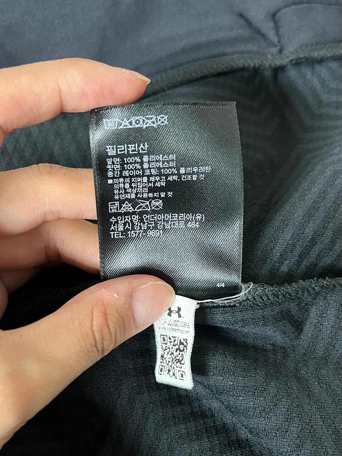 XL) 언더아머 콜드기어 기능성 집업 자켓 블랙 상품이미지6