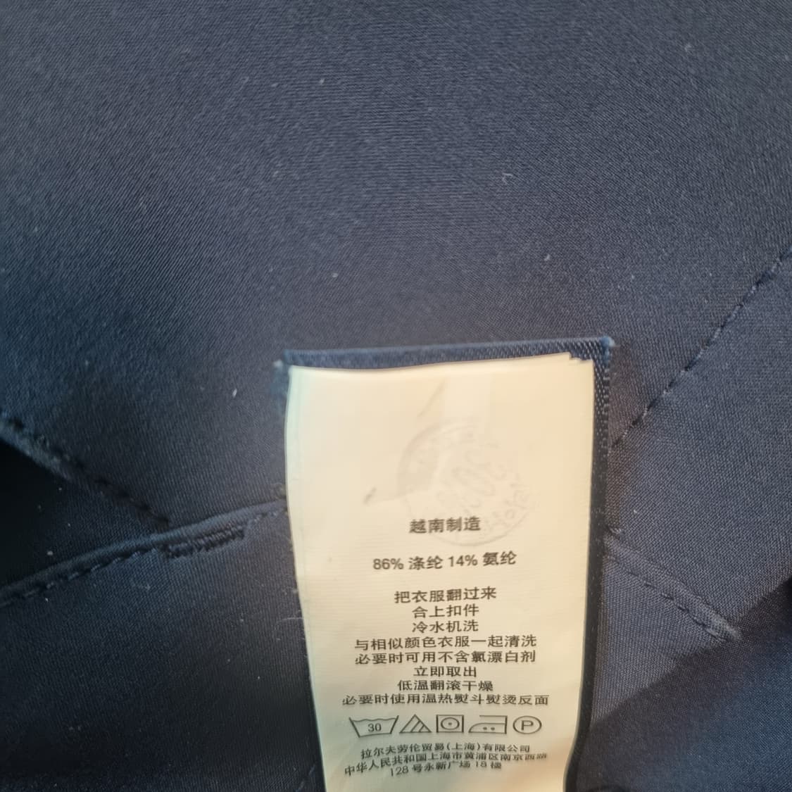폴로 랄프로렌 네이비 후드 바람막이 s 상품이미지6
