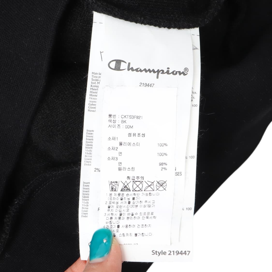 챔피온 플리스 아노락 자켓 상품이미지9