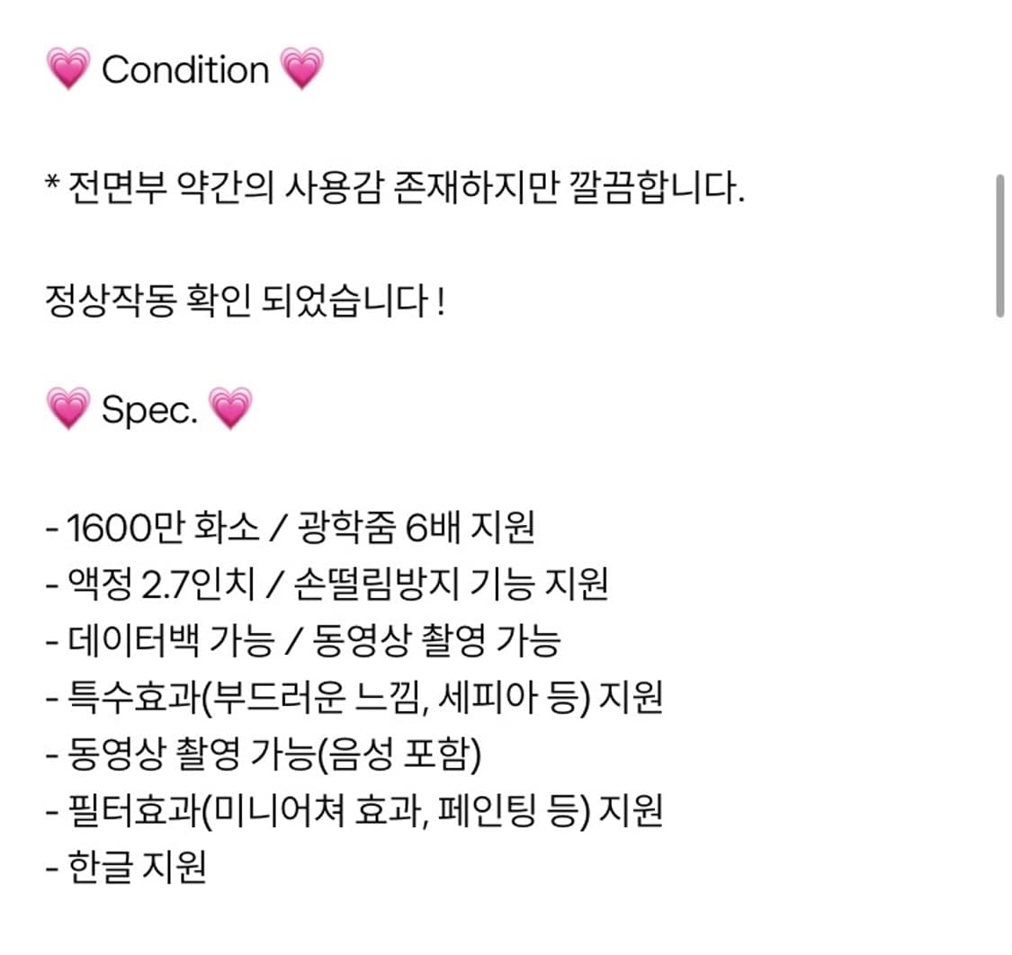 니콘쿨픽스 s3300 nikon coolpix 상품이미지7