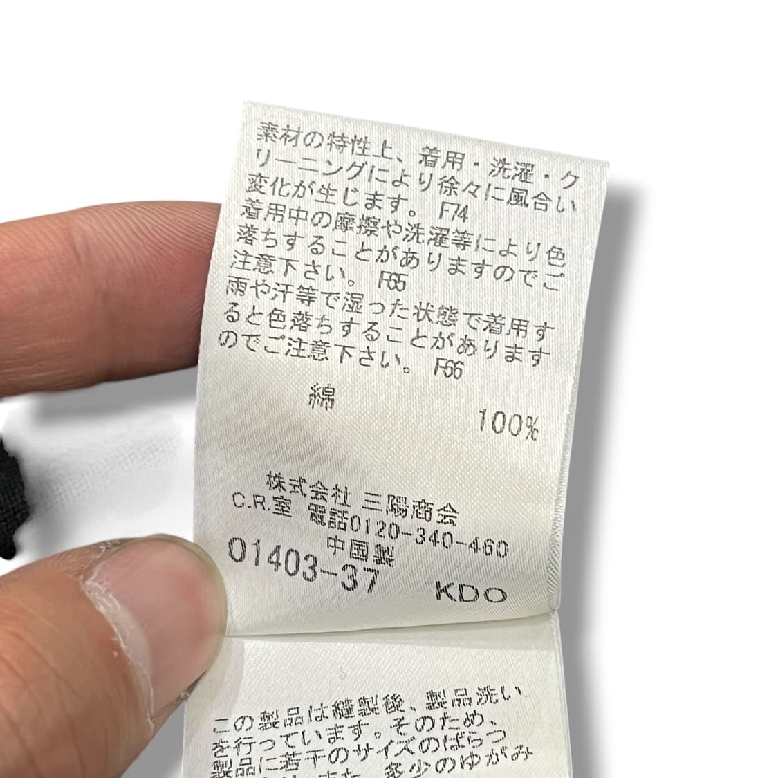  버버리 블루라벨 리본 반팔티 y13351 상품이미지9
