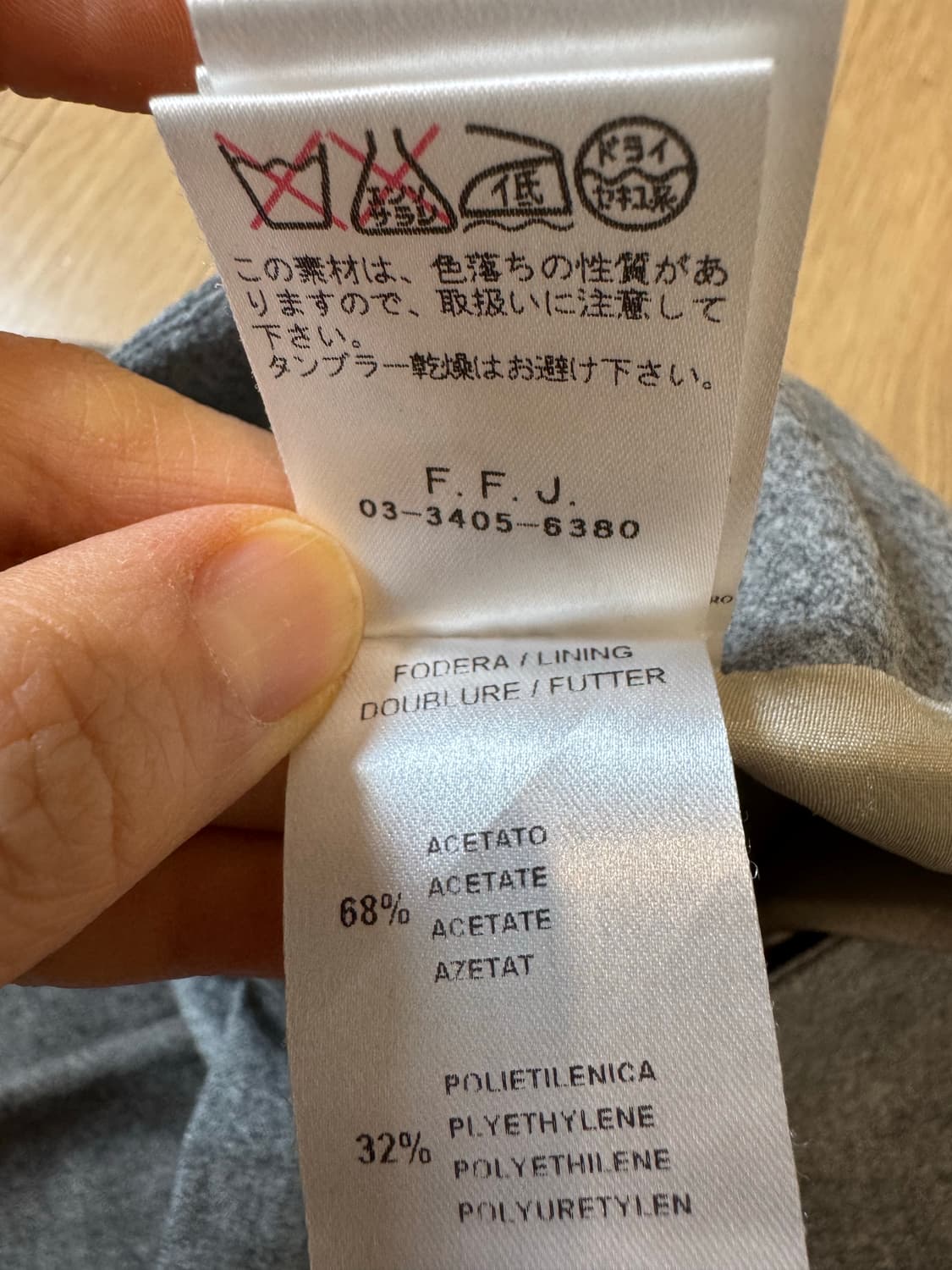 파비아나필리피 그라데이션 울 스커트 상품이미지6