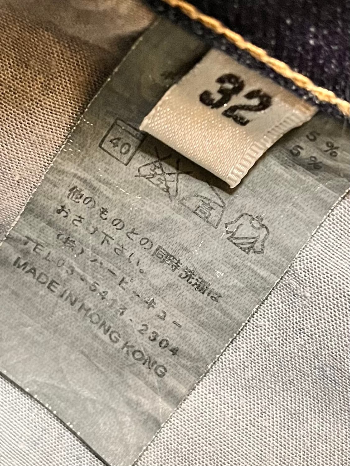 리바이스 타입원 925 데님팬츠 W32 L32 상품이미지5