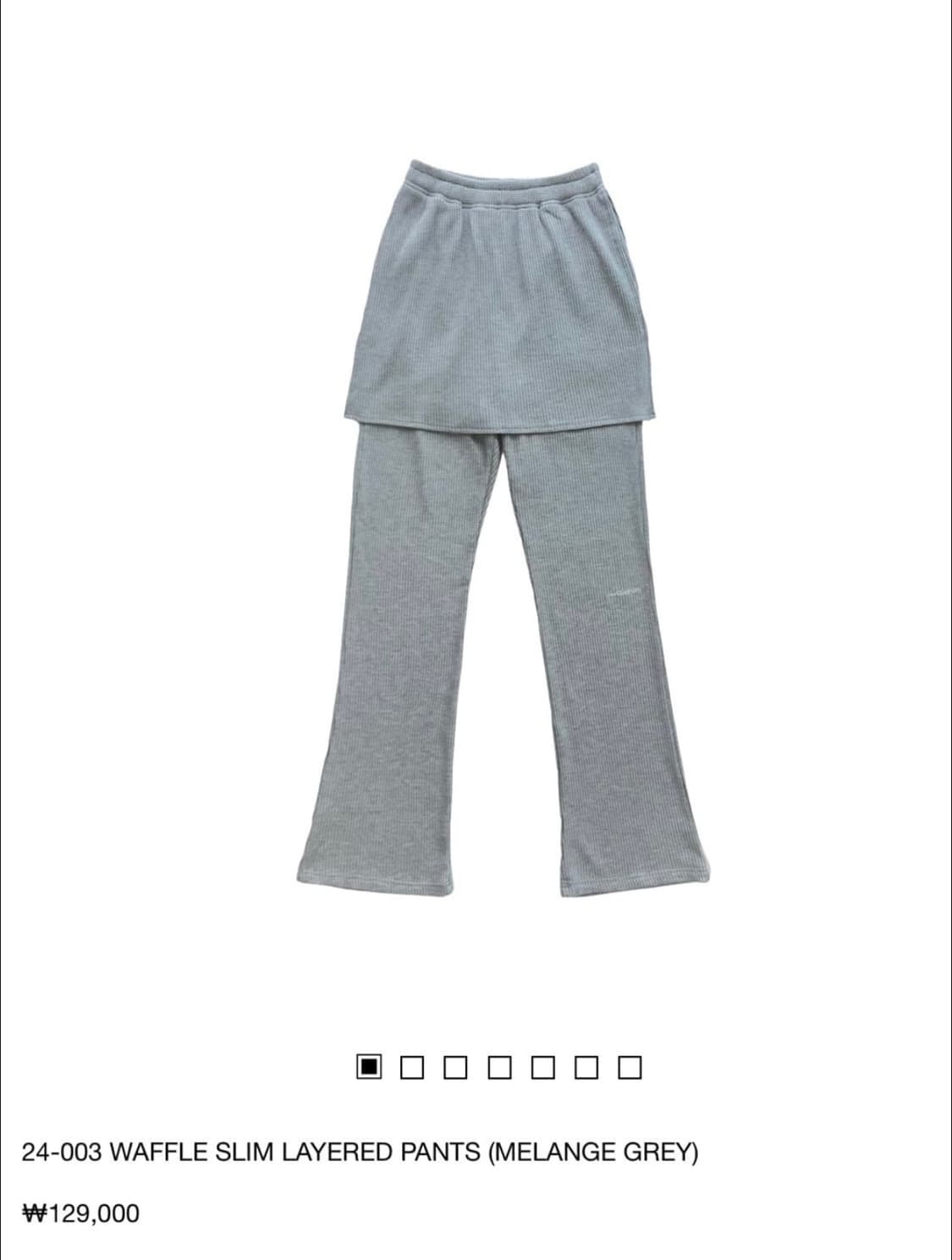 24-003 WAFFLE SLIM LAYERED PANTS 상품이미지1