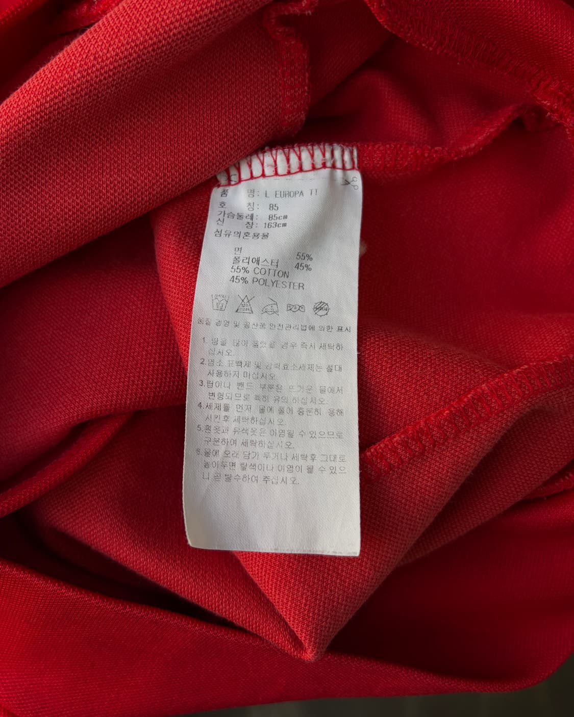 [XS]아디다스 유로파 레드 트랙탑 져지 상품이미지7