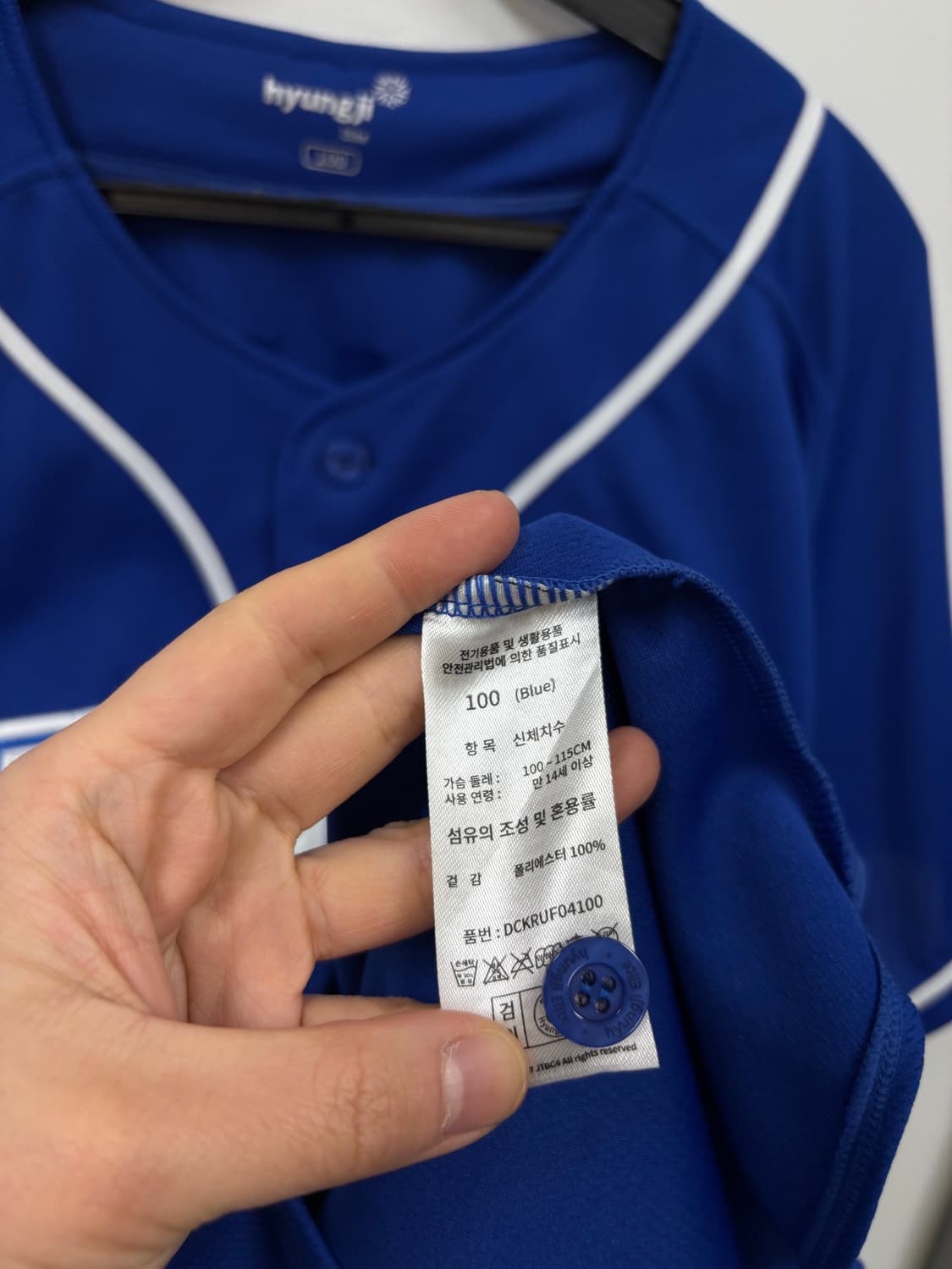 몬스터즈 최강야구 김성근 유니폼 상품이미지5