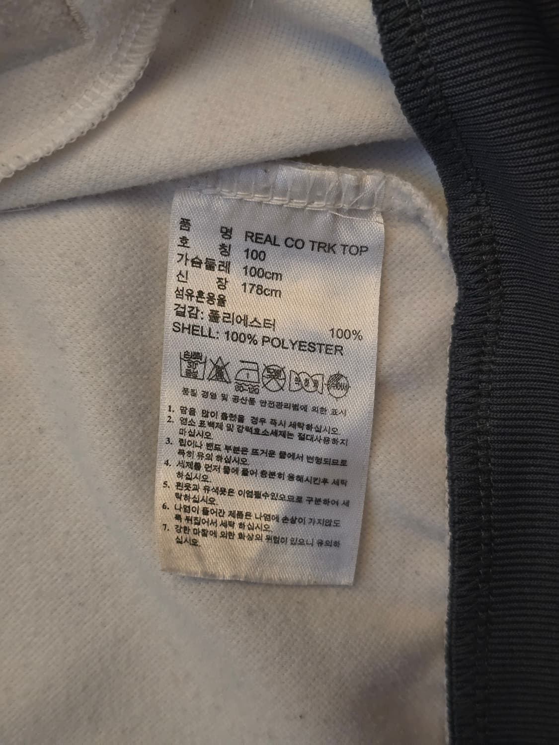 아디다스 레알 마드리드 트랙 자켓 화이트 100 상품이미지7