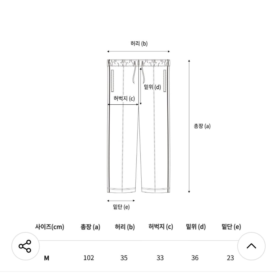 필루미네이트 사이드 트랙 팬츠 M 상품이미지7