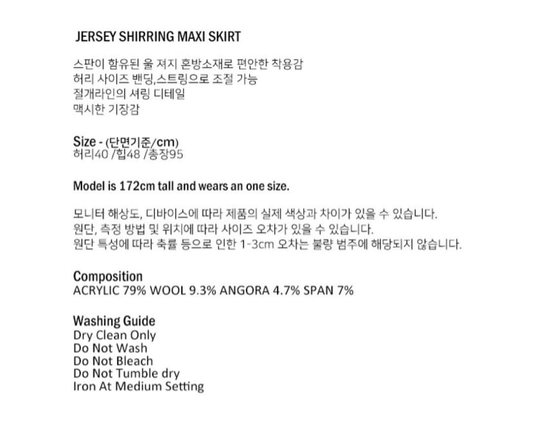 새상품)리포스 져지 셔링 맥시 스커트 차콜 상품이미지3