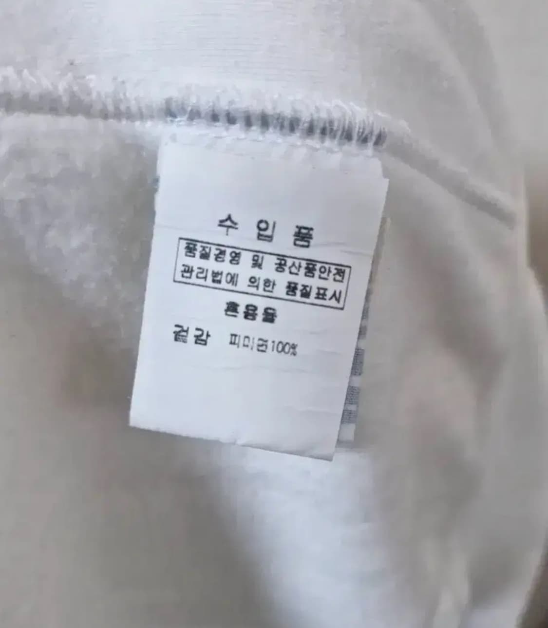 폴로 USA성조기 화이트 집업 저지 상품이미지7