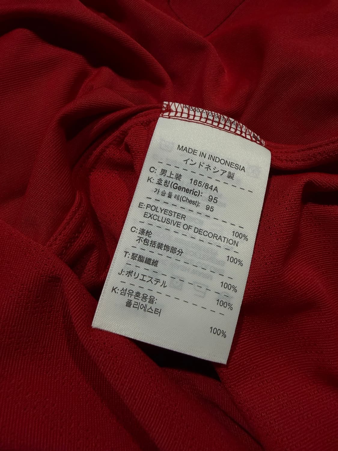 Nike 나이키 09-10 맨체스터 유나이티드 노마킹 긴팔 홈 유니폼 상품이미지5