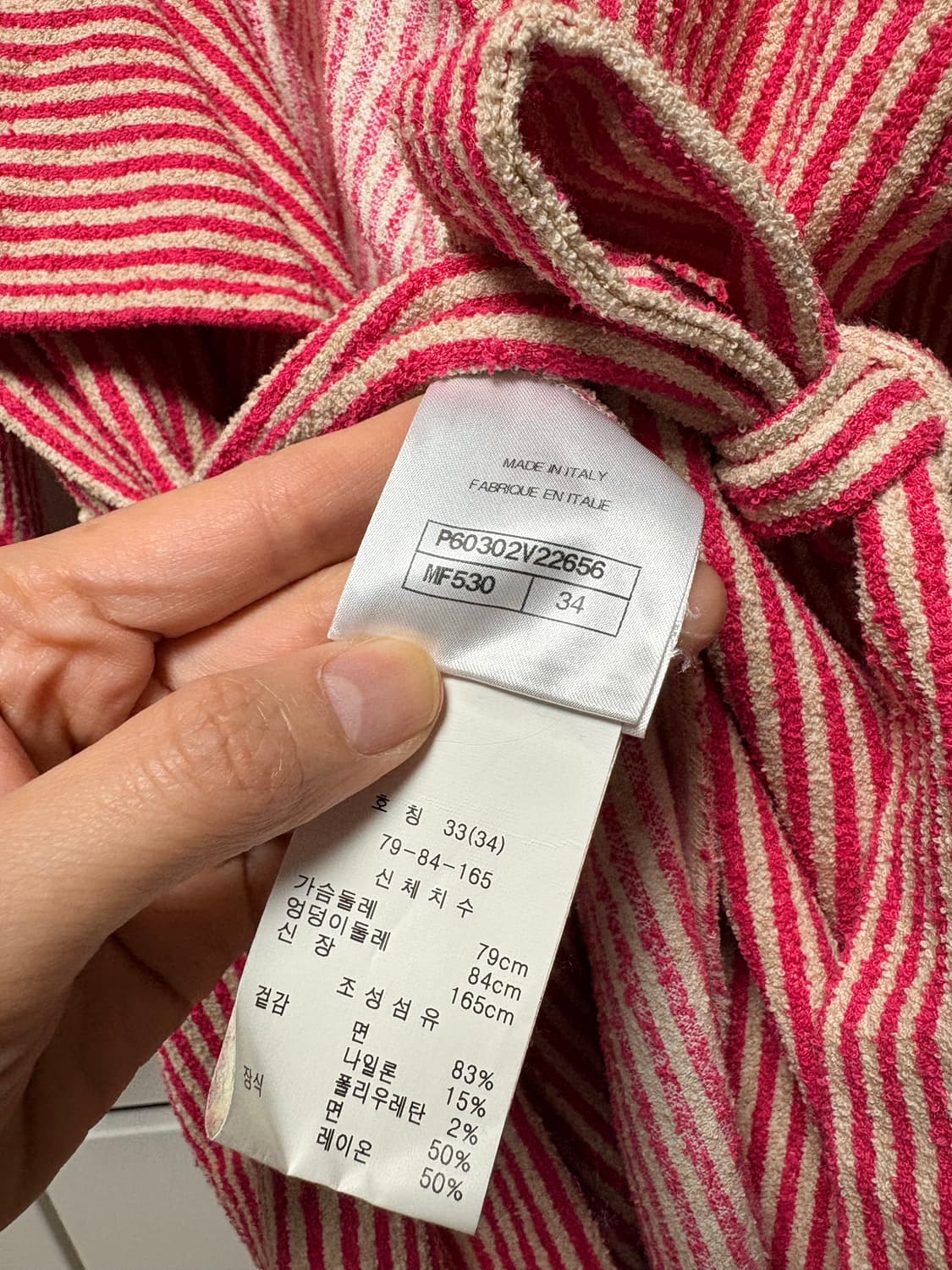 샤넬 핑크 스트라이프 셔링 자켓 34 정품 상품이미지6