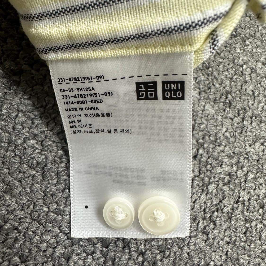 유니클로XJW앤더슨 스트라이프 셔츠 상품이미지5