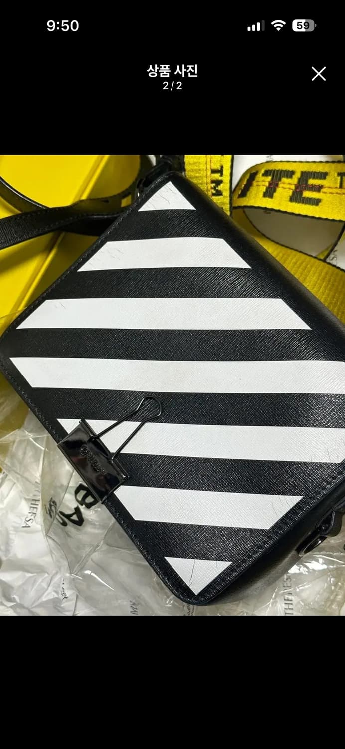 오프화이트 디아고날 숄더백 상품이미지2