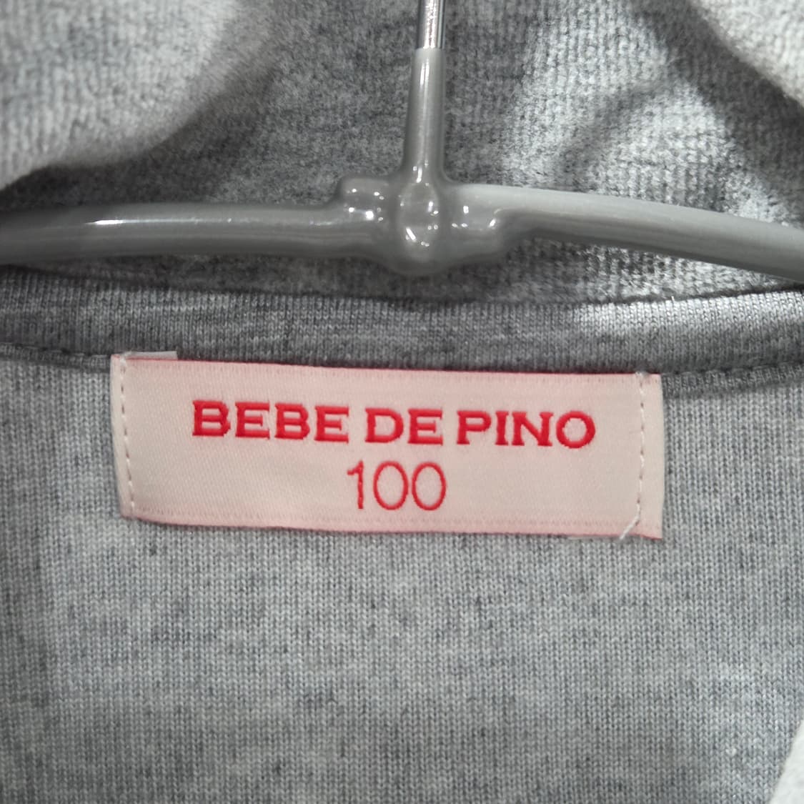 베베드피노 키즈 풀오버 하프집업 테리 맨투맨 100  상품이미지3