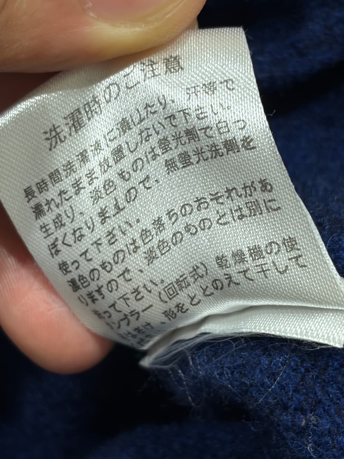 라코스테(Lacoste) 재팬 클래식 니트 가디건 상품이미지5