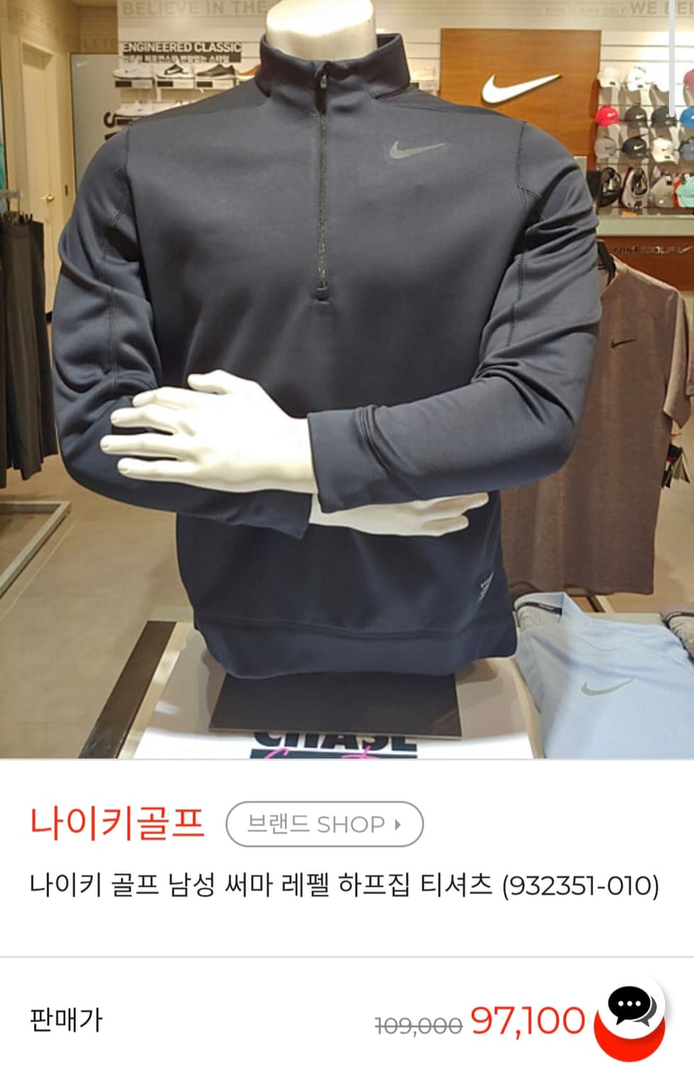 나이키 골프 블랙 하프집업 써마 레펠 긴팔 100 상품이미지2