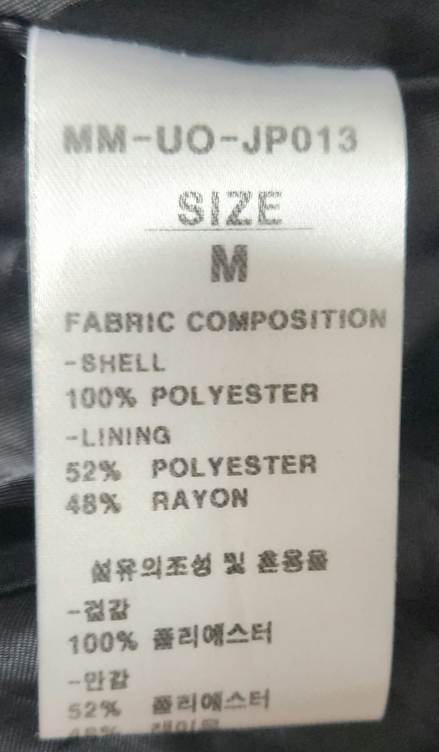 MMIC 엠엠아이씨 레오파드 자켓(M) 상품이미지9
