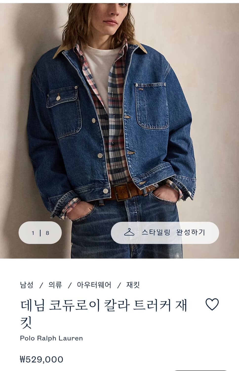폴로 데님 트러커 자켓 팝니다 상품이미지7