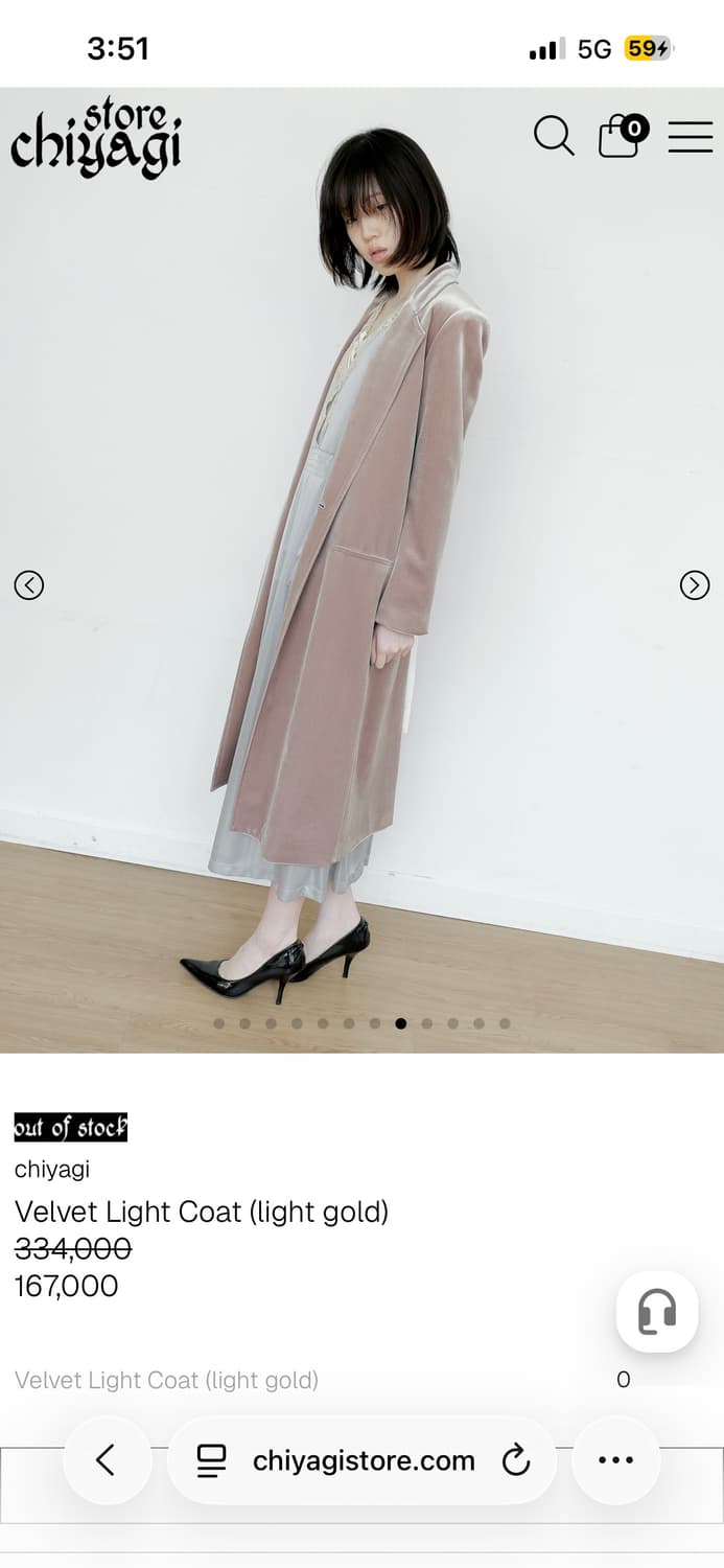 chiyagi Velvet Light Coat 자켓 상품이미지2