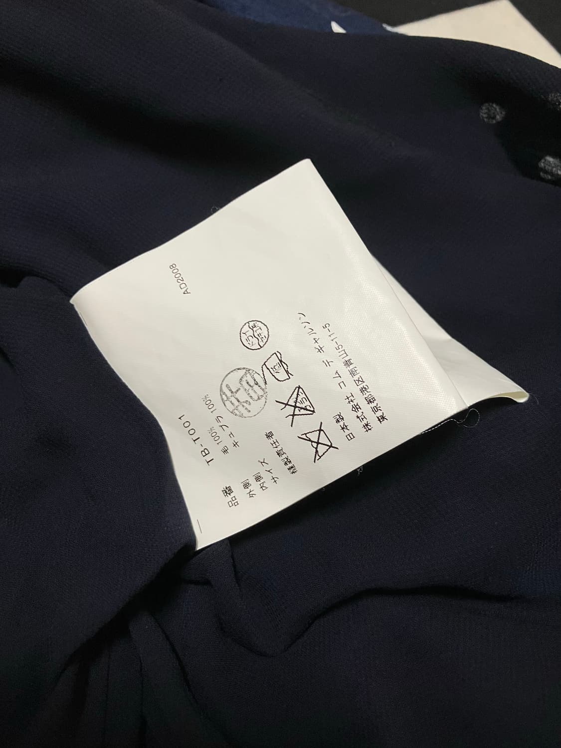 Tricot comme des garcons shirt jacket 상품이미지3