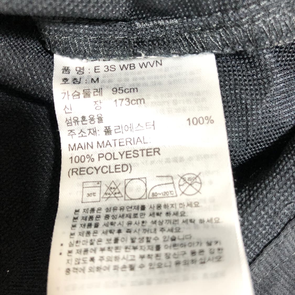 아디다스 바람막이 M 상품이미지8