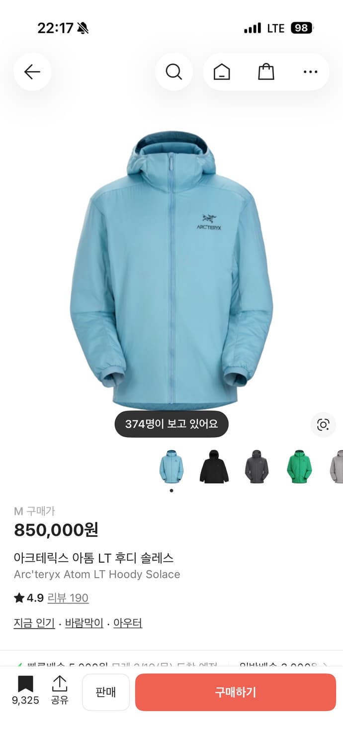 아크테릭스 아톰 lt 후디 솔레스 M 상품이미지1