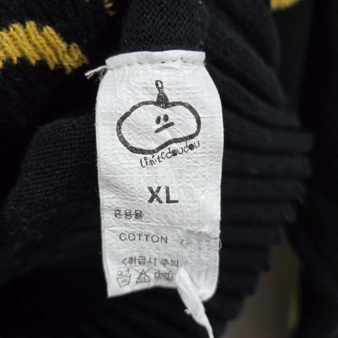 리미떼두두 키즈 가디건 XL 상품이미지3