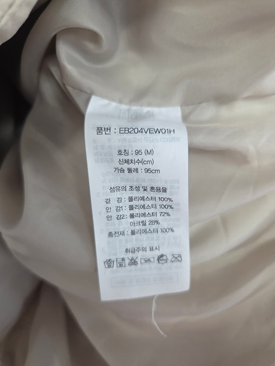 에디바우어 Travex 여성용 패딩 베스트 상품이미지6