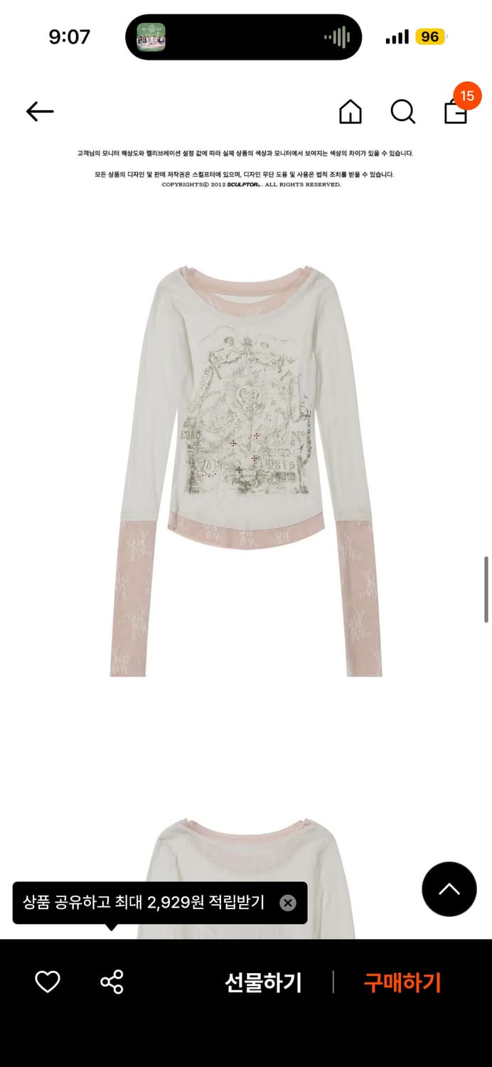 스컬프터 레이스레이어드티 상품이미지3