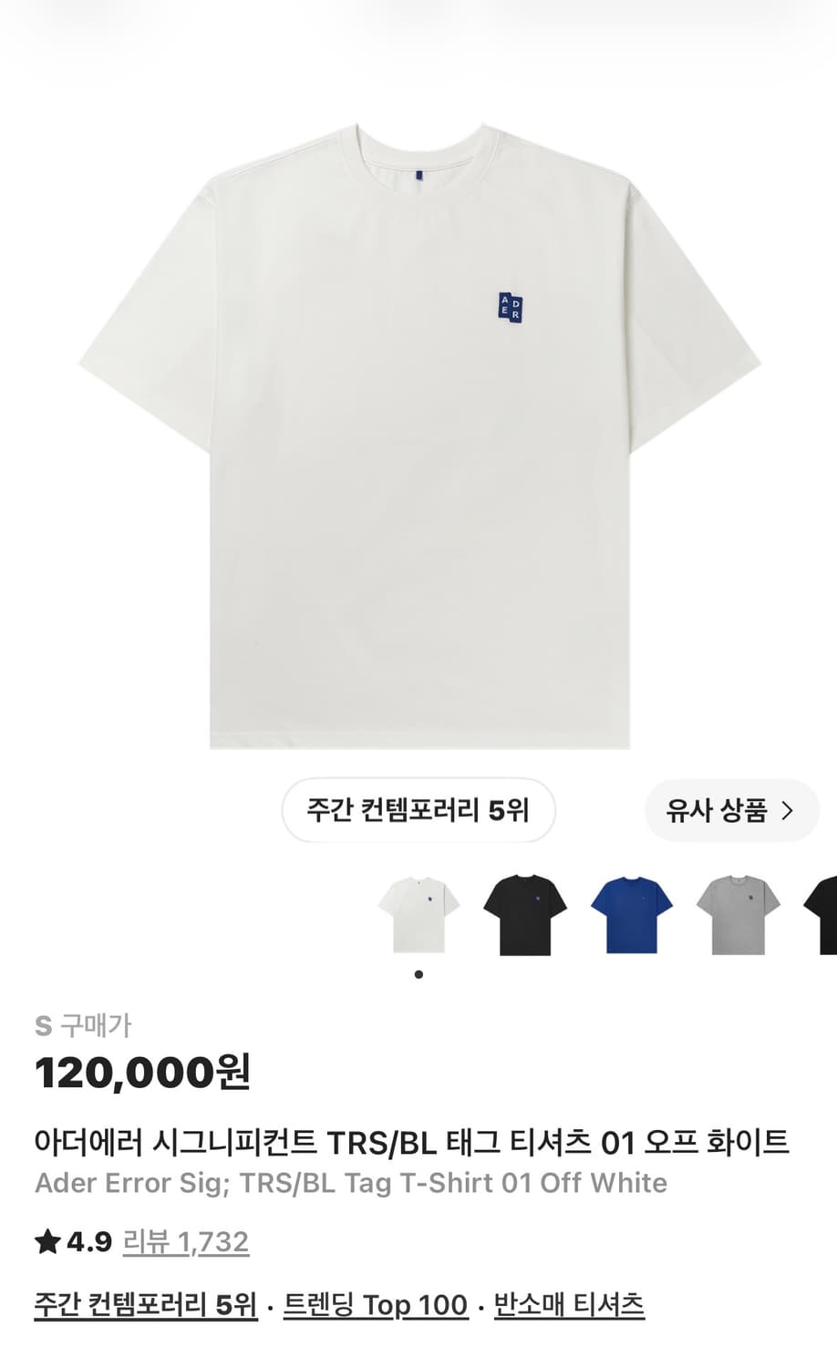 아더에러 반팔 s 상품이미지1