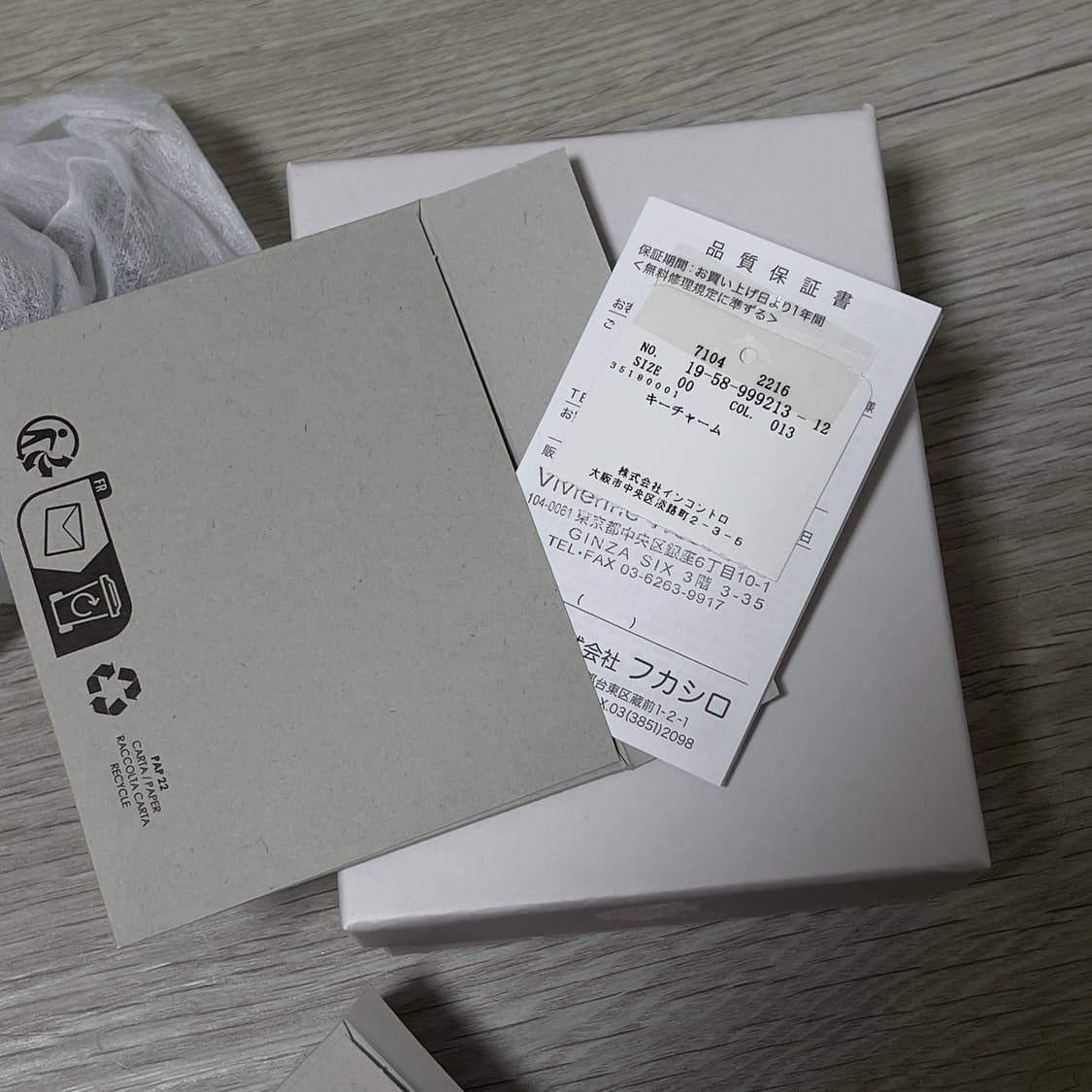 비비안웨스트 키링 가죽 키 하트 상품이미지3