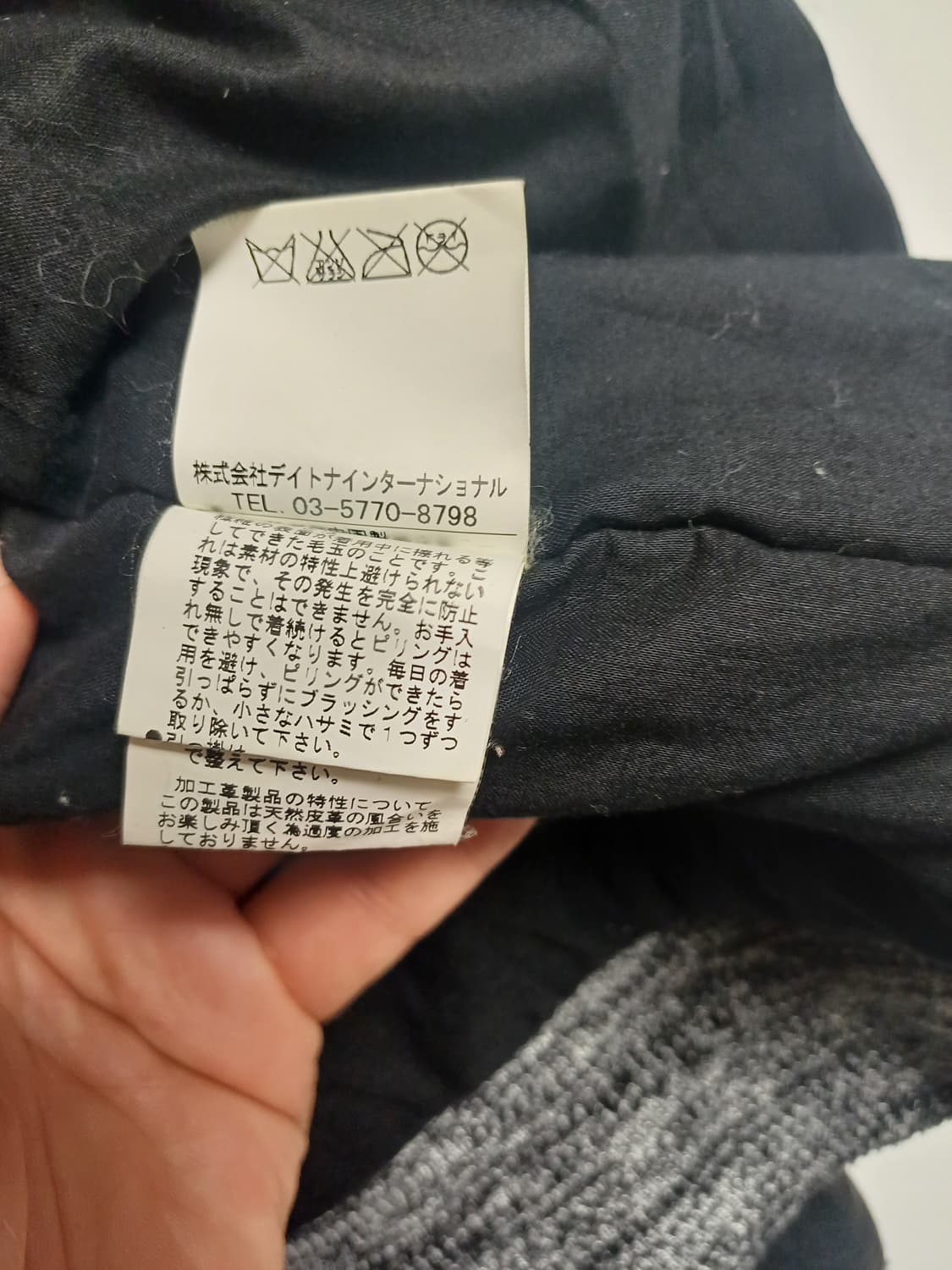 FREAK’S STORE varsity jacket 상품이미지7