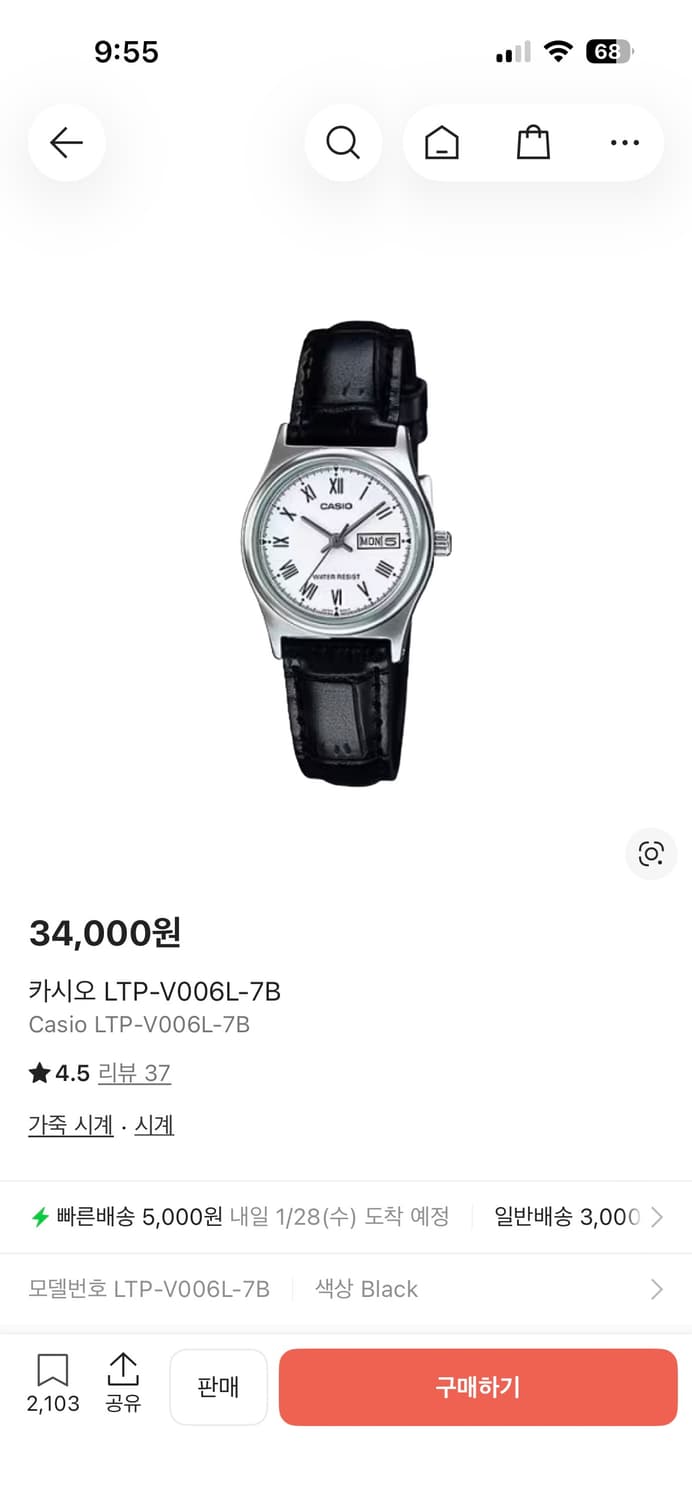 새 상품) 카시오 여성 시계 상품이미지1