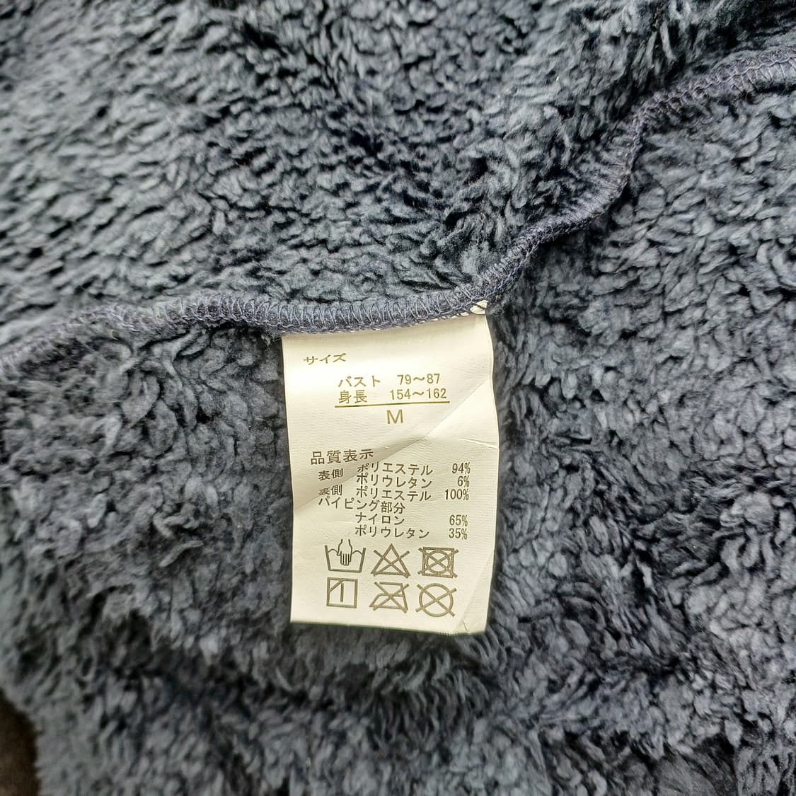 USPP 라운드넥 미디 가디건 점퍼 M 상품이미지5