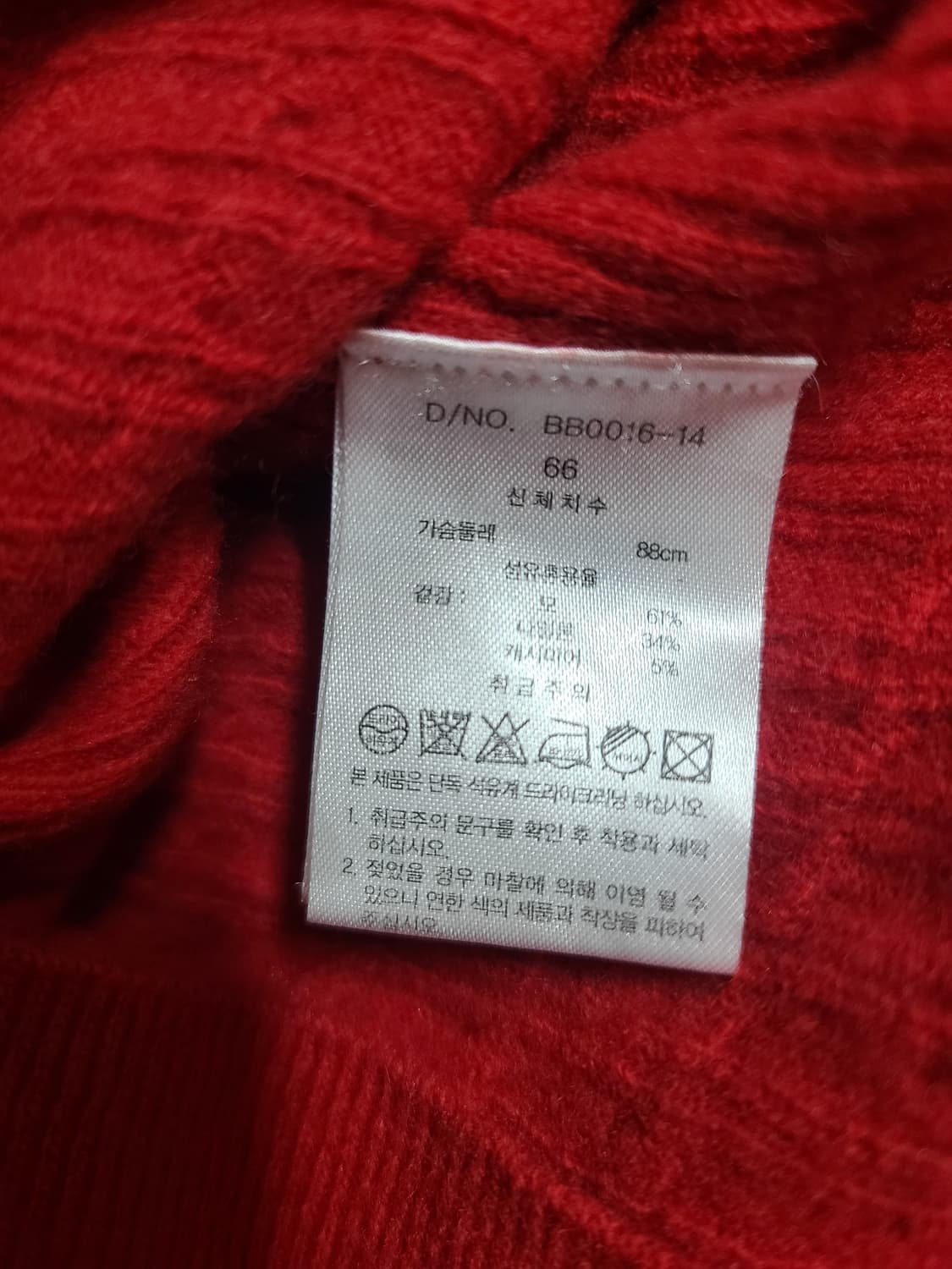 브룩스브라더스 캐시미어 혼방 니트 상품이미지6